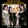 Profile image of 5명의 눈나들