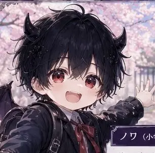 Profile image of ノワ