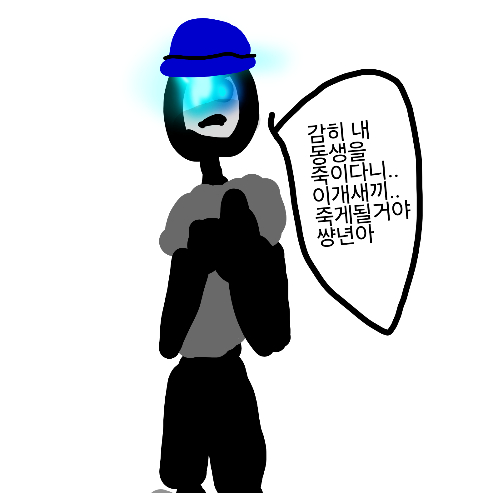 오해 대표 이미지