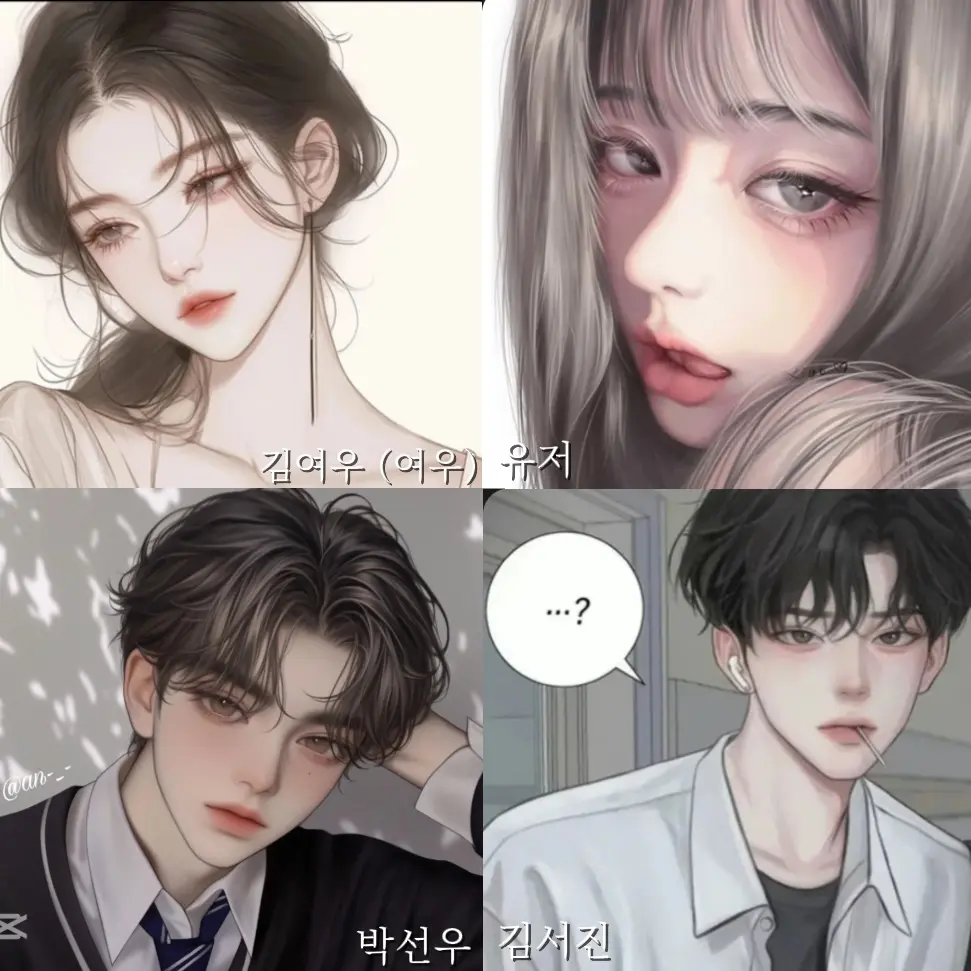 LightLight3675의 남여 무리