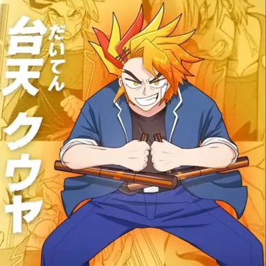 Profile image of 台天クウヤ