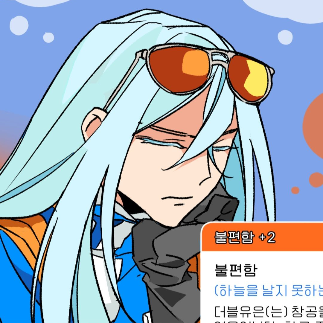 더블유 대표 이미지