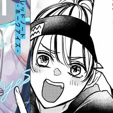 Profile image of Rui Mononoke