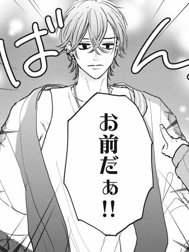 NyANyANyA01의 隠れ犬系男子仁君！