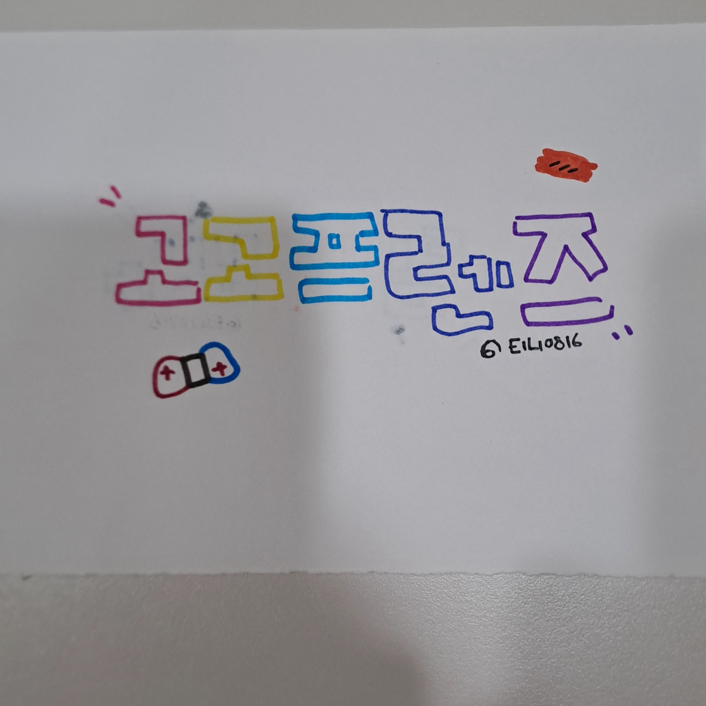 고고프렌즈 가족물 대표 이미지