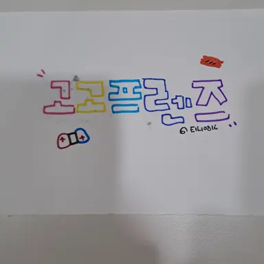 Profile image of 고고프렌즈