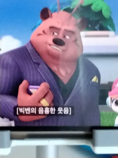 Profile image of 빅밴