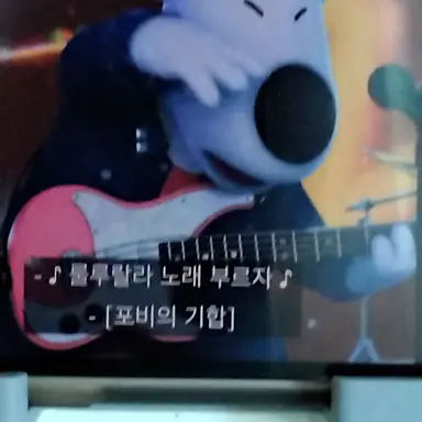 Profile image of 포비