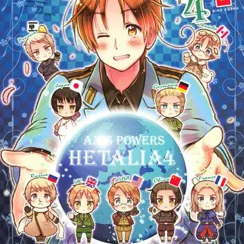 Profile image of ヘタリアキャラ