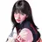 안유진