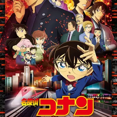 Profile image of 名探偵コナン