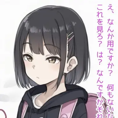 Profile image of あみ