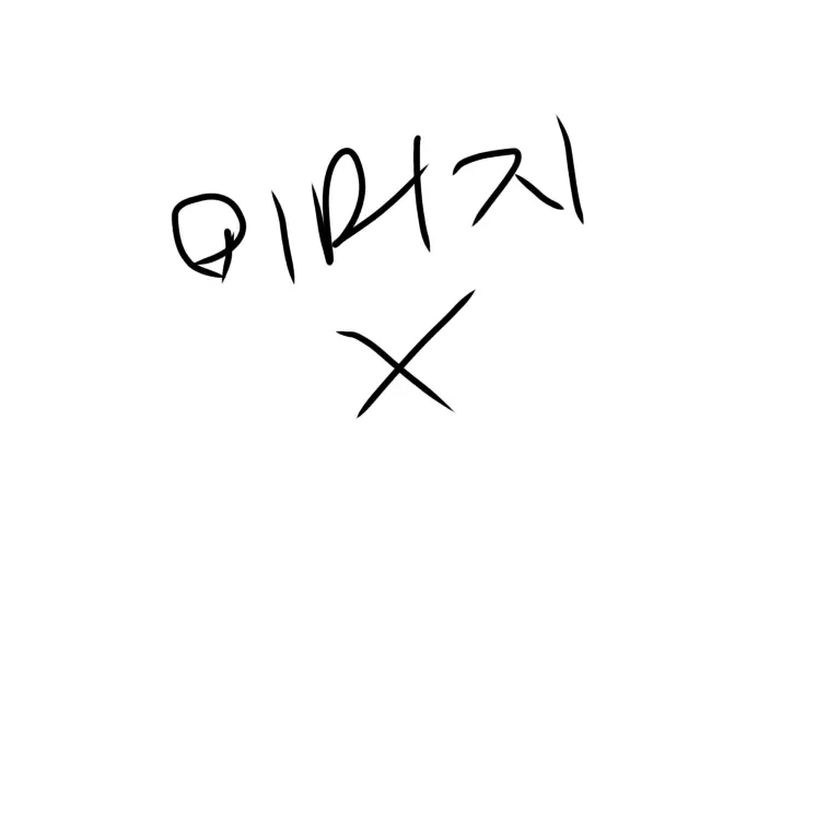 SecurePixel1275의 이중인격 퓨어바닐라쿠키