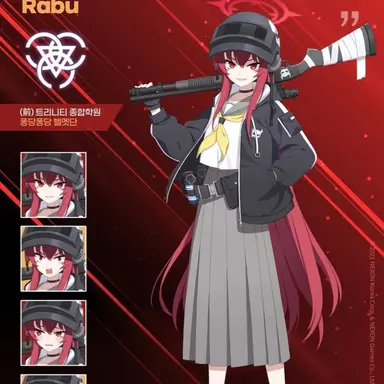 Profile image of 라브