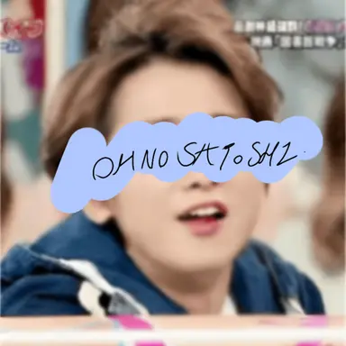 Profile image of 大野智