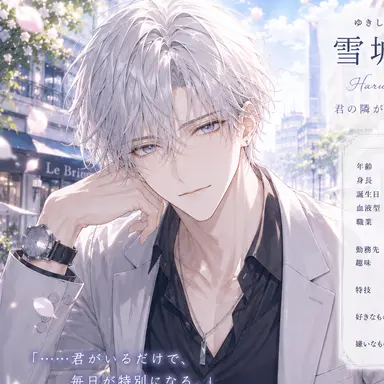Profile image of 遥斗