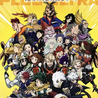 Profile image of 1年A組と先生