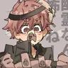 Profile image of タブー