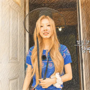 Profile image of 강땡땡