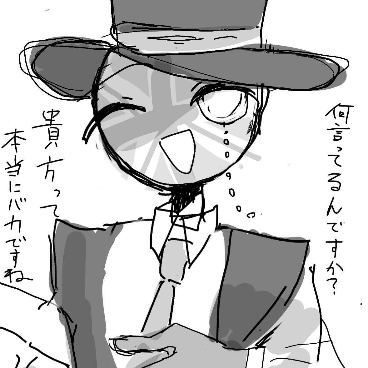 イギリス