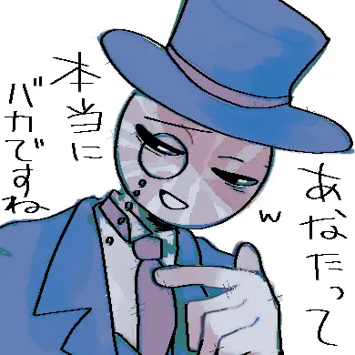 udonlove의 イギリス