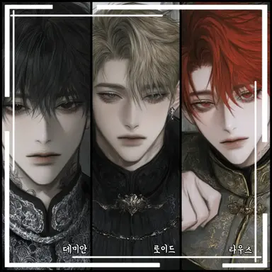 Profile image of 그놈들