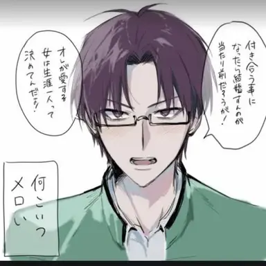 Profile image of 窪谷須亜蓮