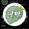 Profile image of 낭만박상환