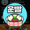 Profile image of 운빨용병단