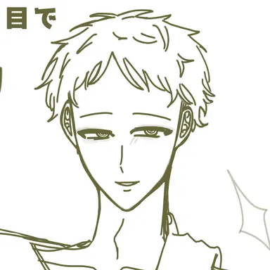 Profile image of Saga