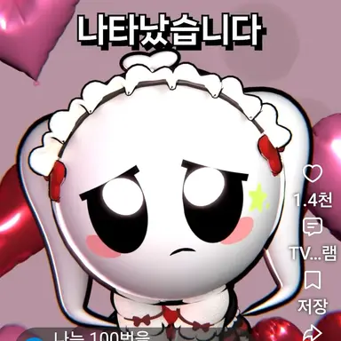 Profile image of 구릉다