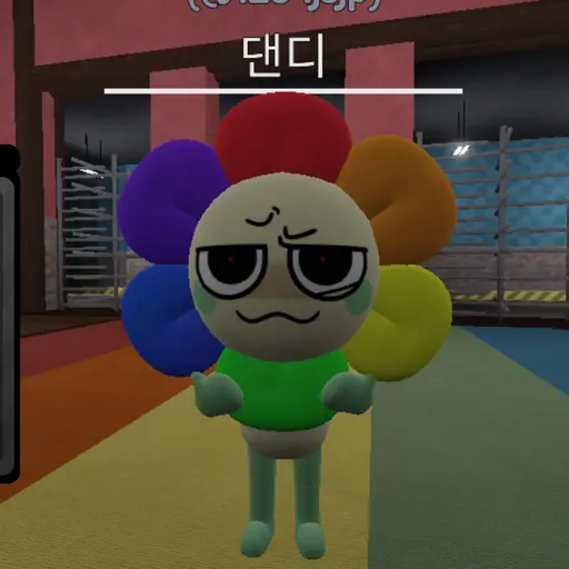 Eisjzxs의 안녕댄디..