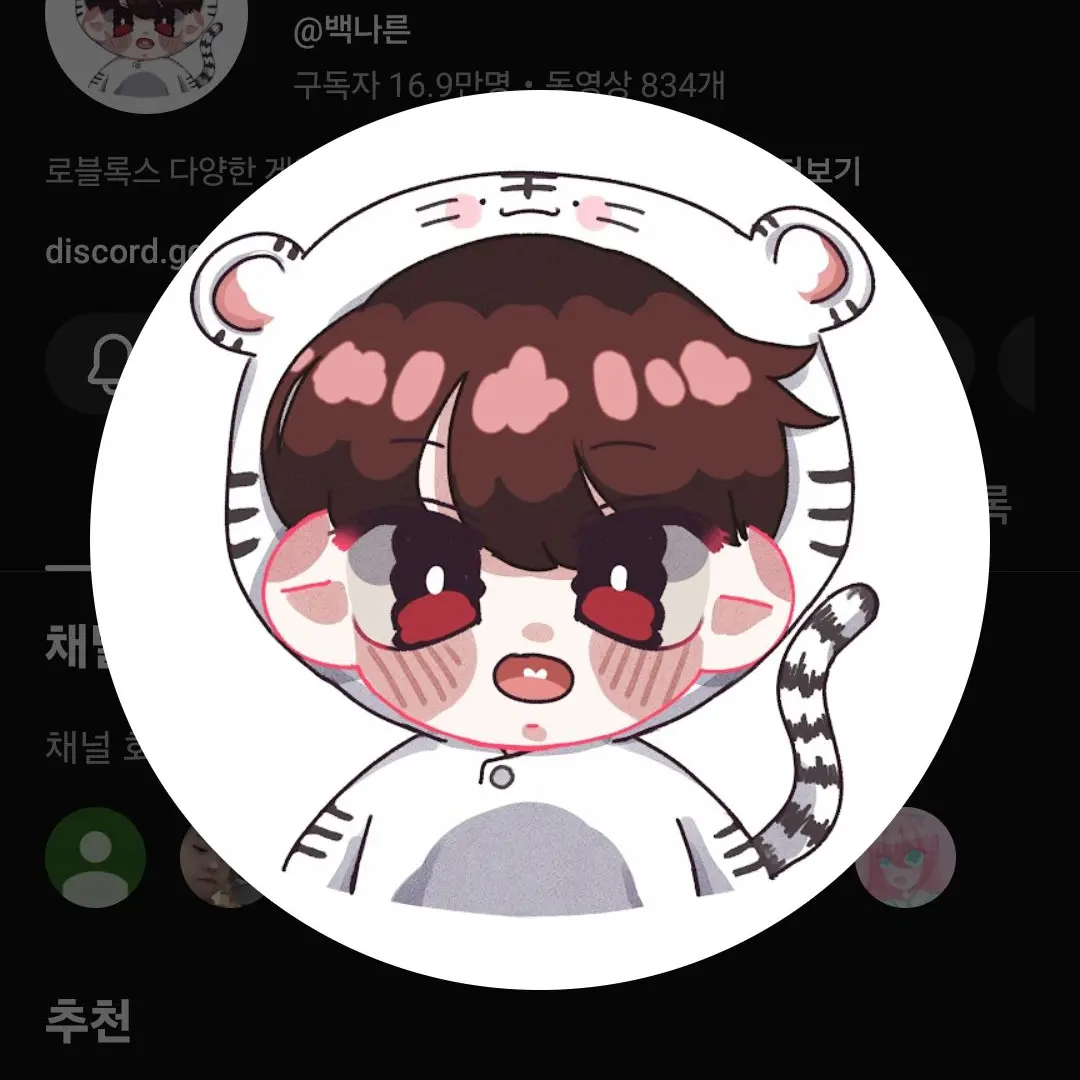 MaroonCrew9746의 아는 여자이름 말하기 게임