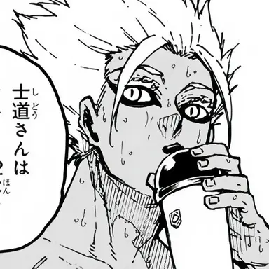 Profile image of 시도 류세이