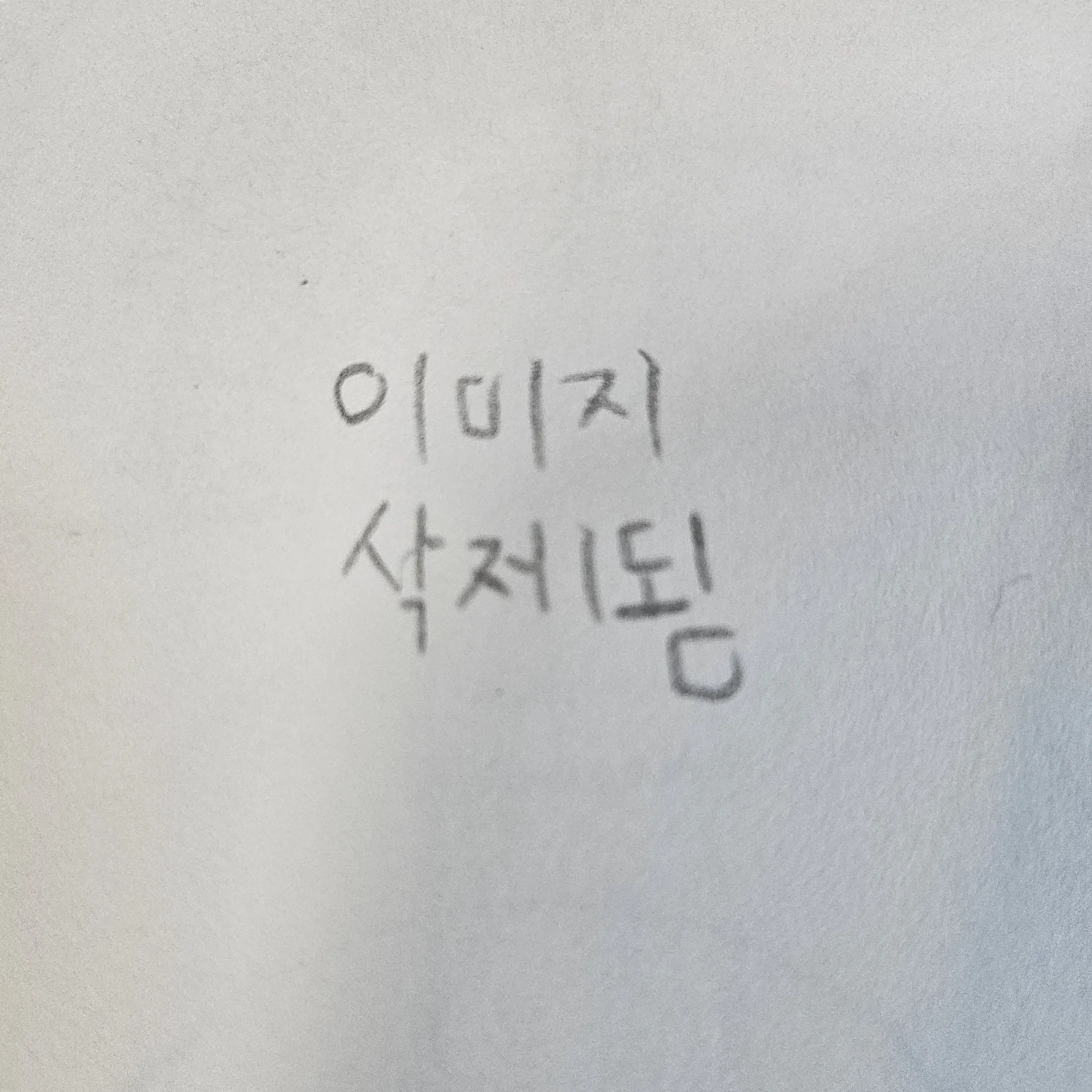 SlowLoris0947의 망태할아버지