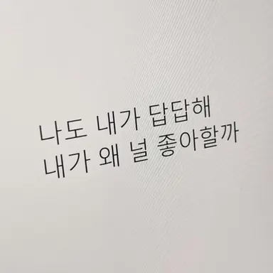 Profile image of 오해원