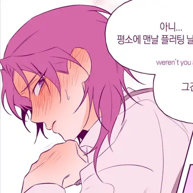 Profile image of 로맨스