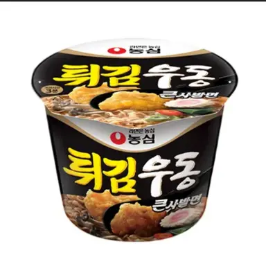 Profile image of 튀김우동