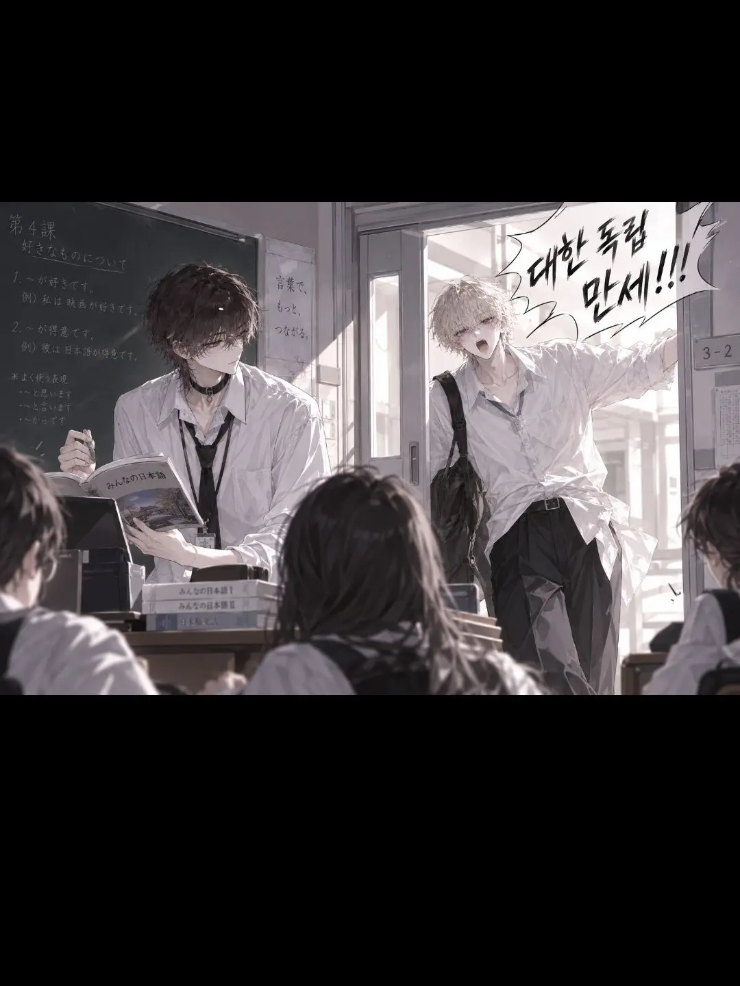 JustBread3488의 선생님들 (유저가 일본어 선생ver)