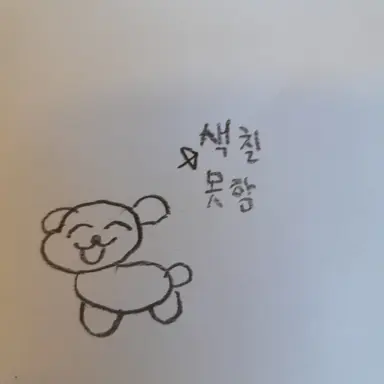 Profile image of 강아지 허니