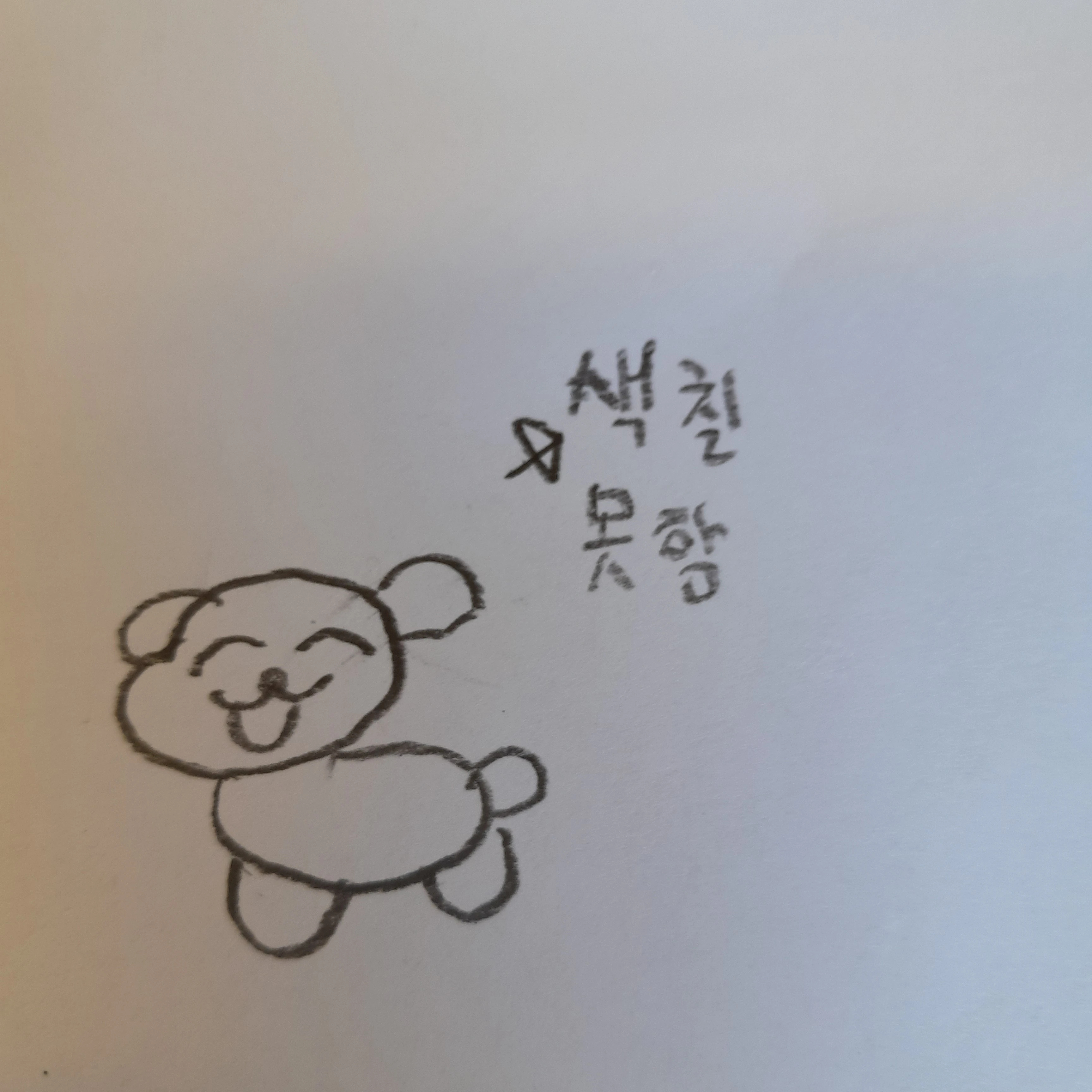 강아지 허니
