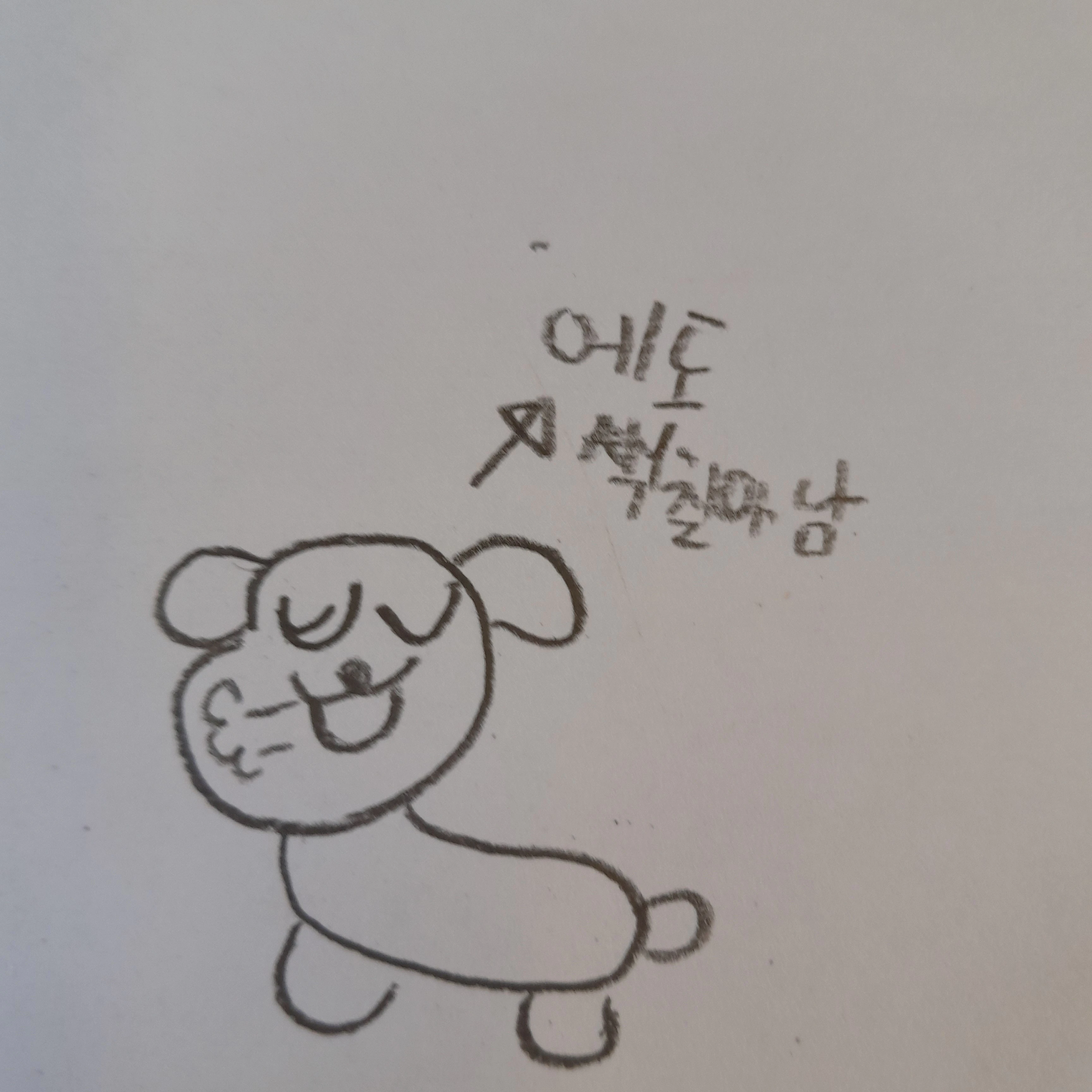 강아지 토리