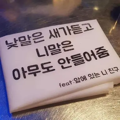 Profile image of 여우