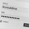 캐릭터 프로필 이미지