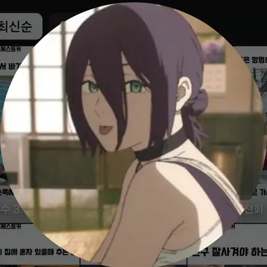 Profile image of 레제