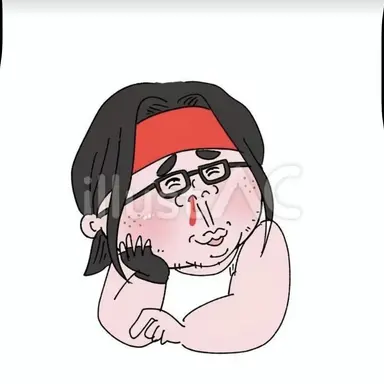 Profile image of Uzao