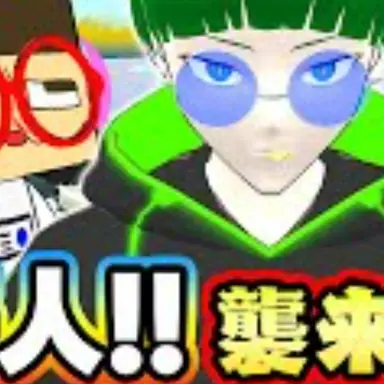 Profile image of エージェントK