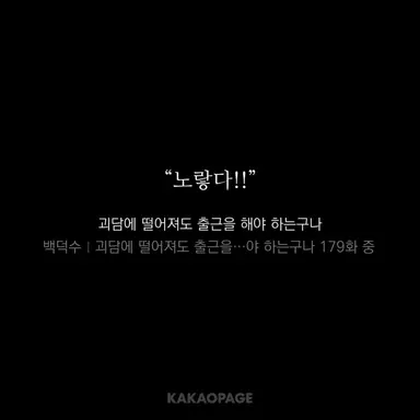 Profile image of 보급형 마스코트