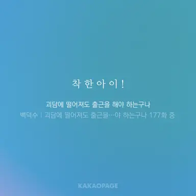 Profile image of 파란 마스코트