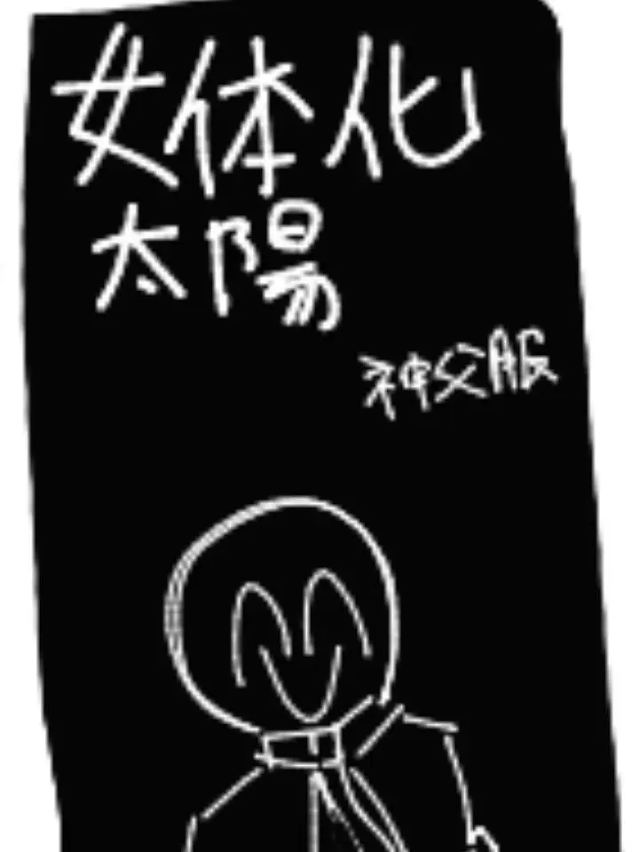 nanashin.774의 にょた☀